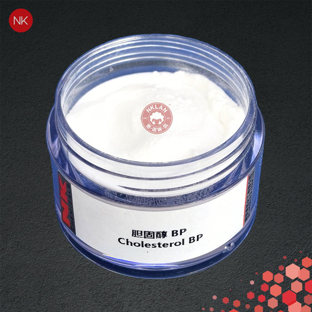 胆固醇BP (饲料级)